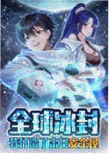 十二点动物园 搞笑动画海报